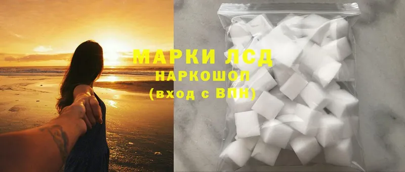 ОМГ ОМГ маркетплейс  закладки  Партизанск  ЛСД экстази ecstasy 